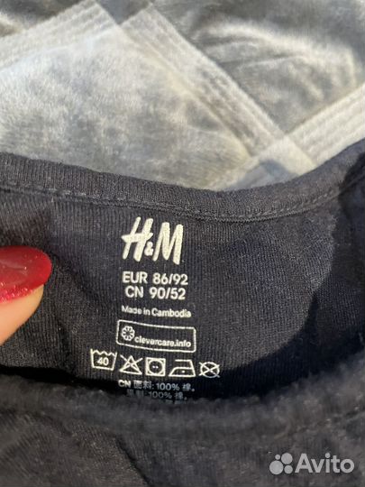 Спальный мешок hm 86 92