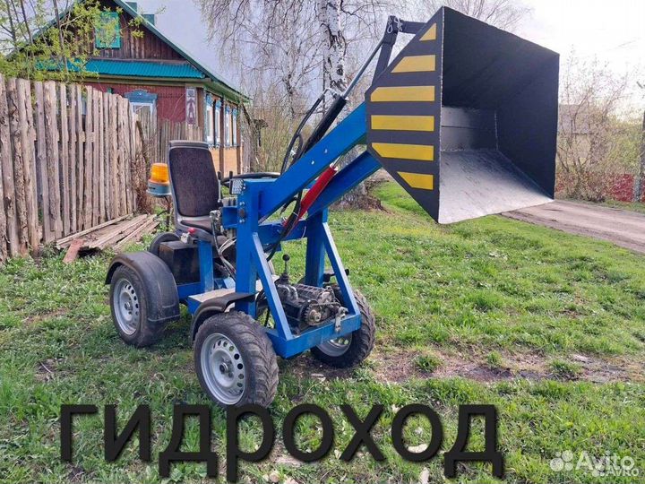 Трактор, 2023