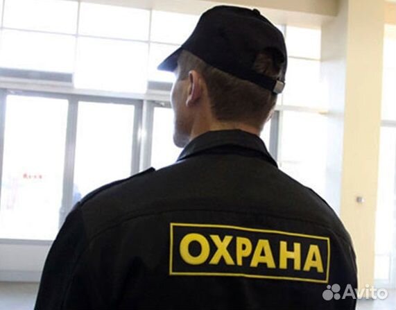 Охранник в магазин 