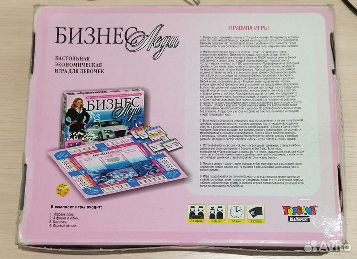 Игра настольная как менеджер