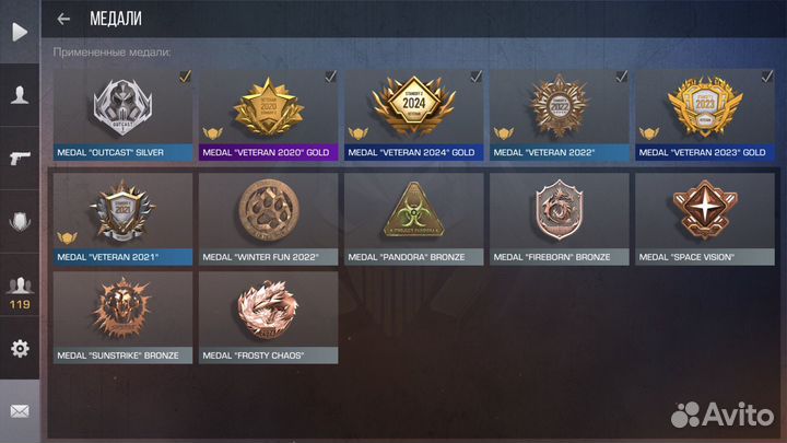 Ак со 2 все в лс