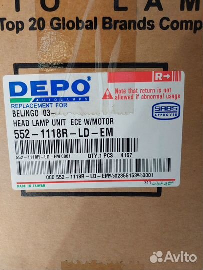 Фара Правая Citroen Berlingo Peugeot Partner