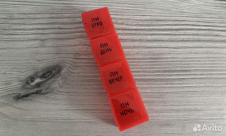 Таблетница новая