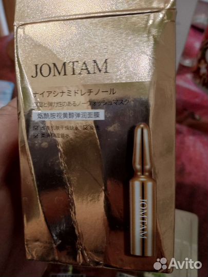 Маска для лица ночная