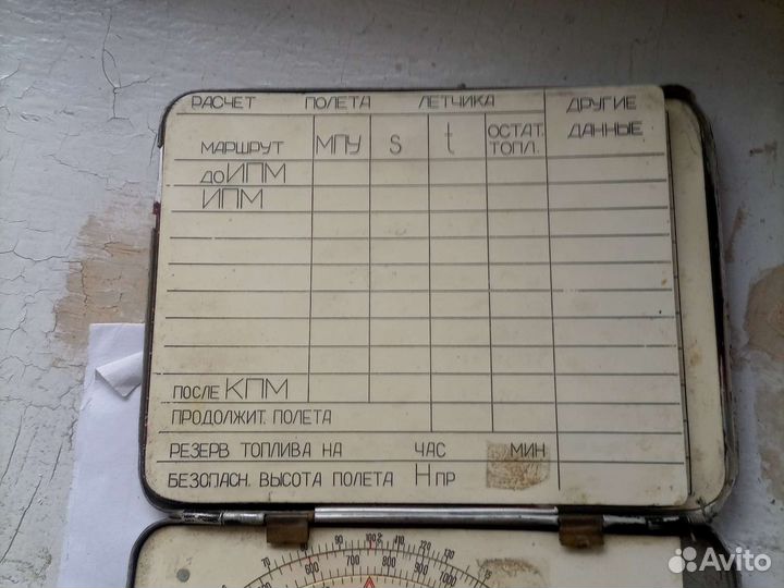 Планшет летчиканпл-М