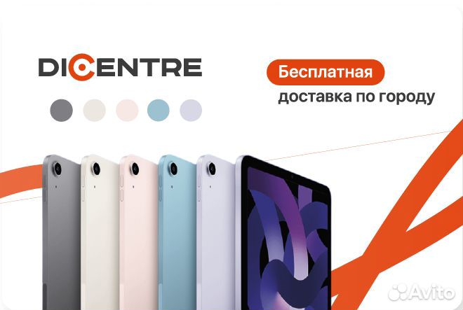 Планшет Apple iPad Air 10.9 Wi-Fi 64Gb Blue (MM9E3