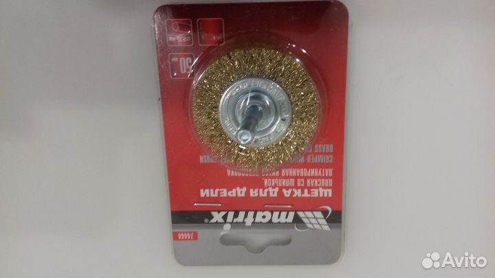 Щетка для дрели, 50 мм,плоская со шпилькой, латунь