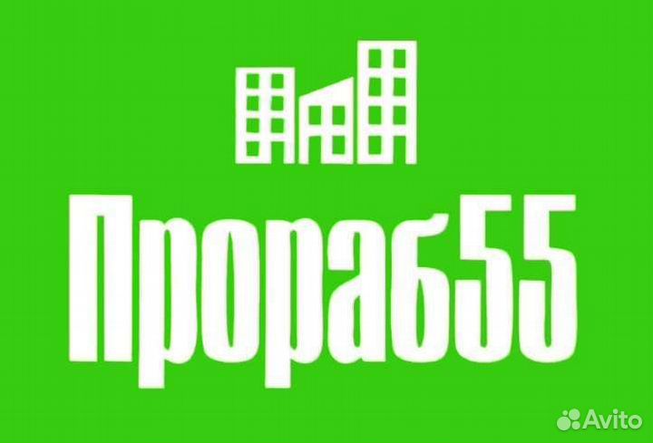 Ремонт и отделка квартир