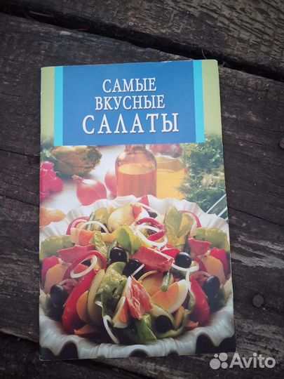 Брошюрки по кулинарии