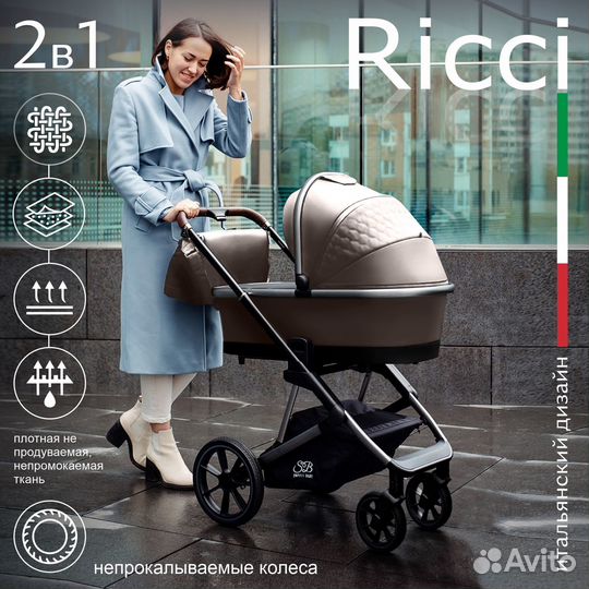 Коляска 2 в 1 Sweet Baby Ricci