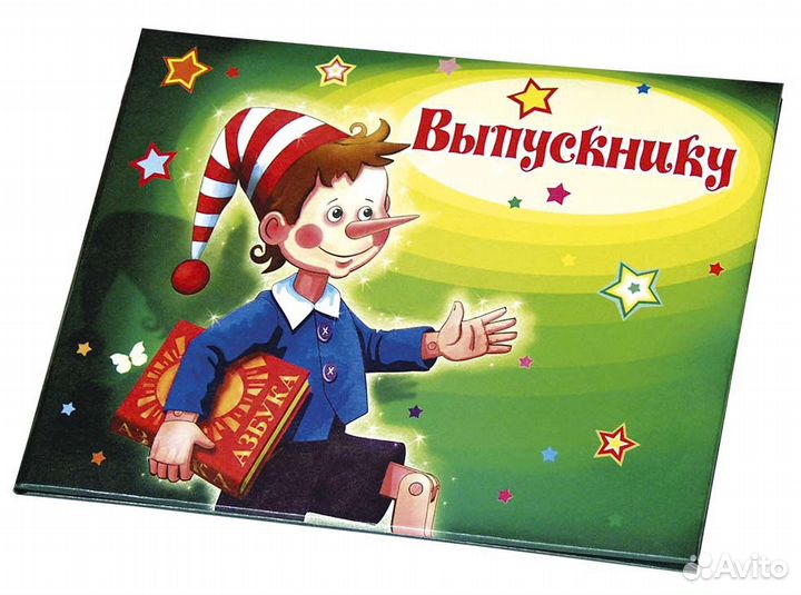 Папки выпускнику