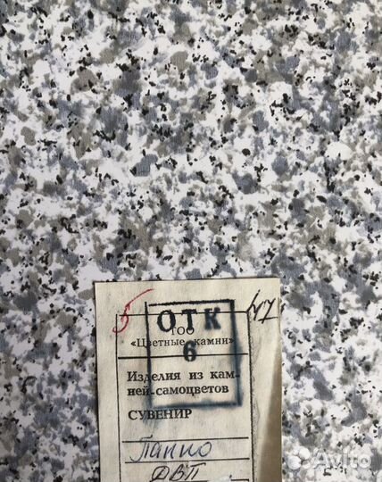 Картина из натуральных камней самоцветов