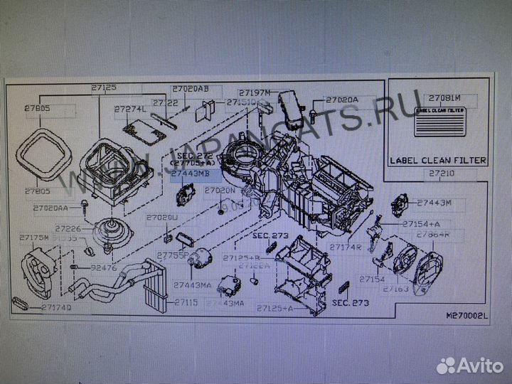 Блок управления заслонкой отопителя
