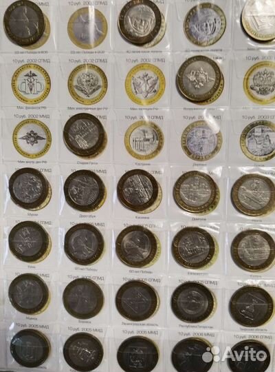 Памятные монеты Российской Федерации