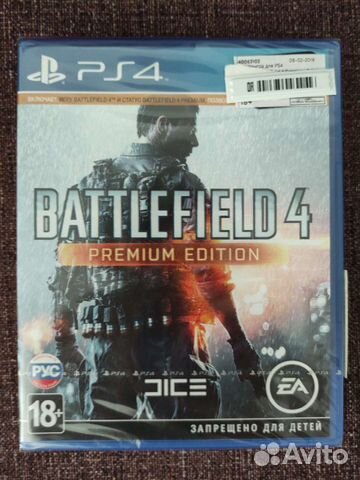 Battlefield 4: Premium Edition (PS4) (PS5)