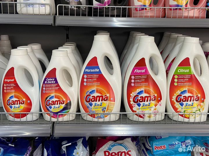 Бытовая химия оптом