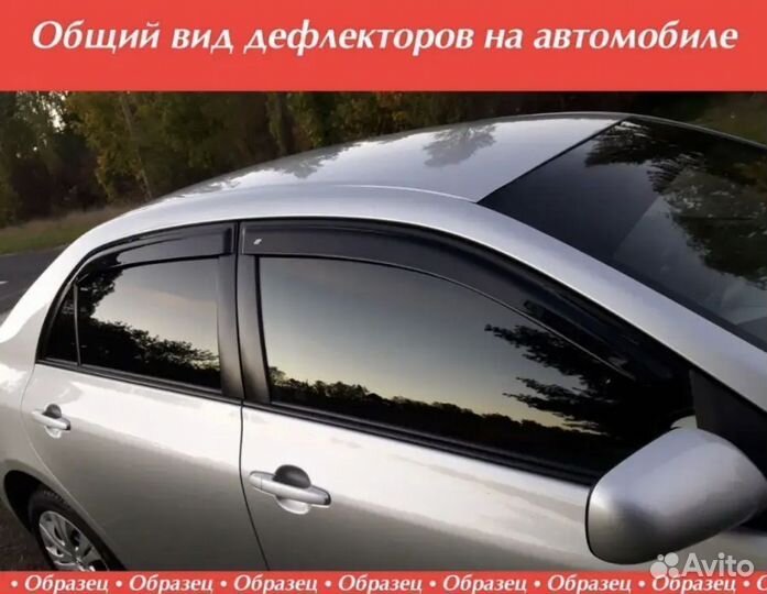 Дефлекторы окон Toyota Camry 7 с 2011 года