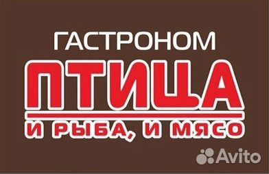 Обвальщик мяса (повар по подготовке мяса)