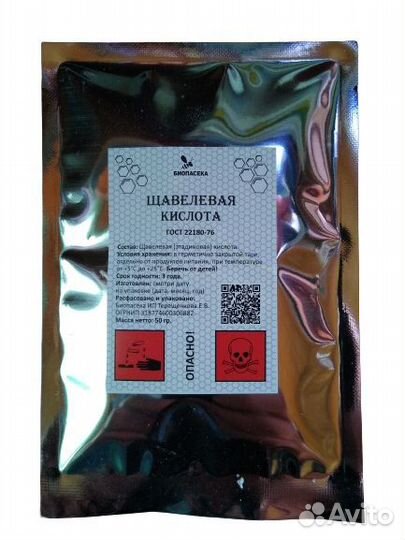 Щавелевая кислота для пчел