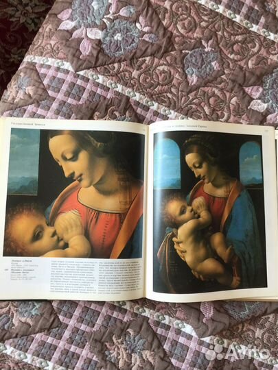 Книга Эрмитаж