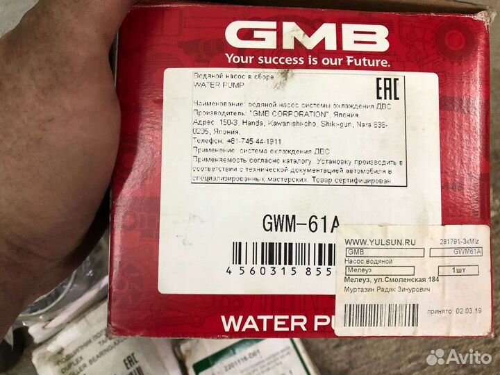 Запчасти на great wall hover h3