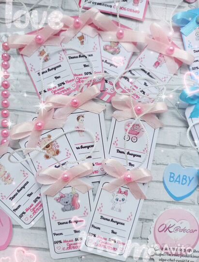 Бирочка для новорожденных