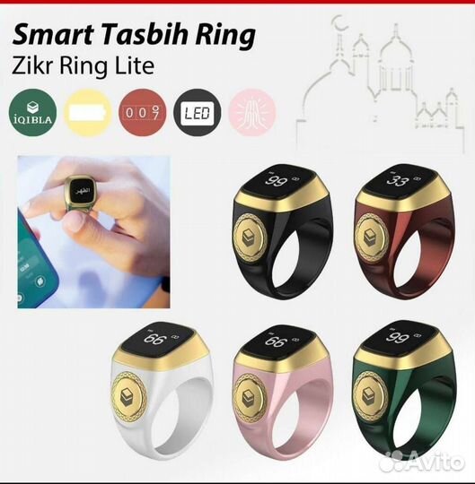 Смарт тасбех