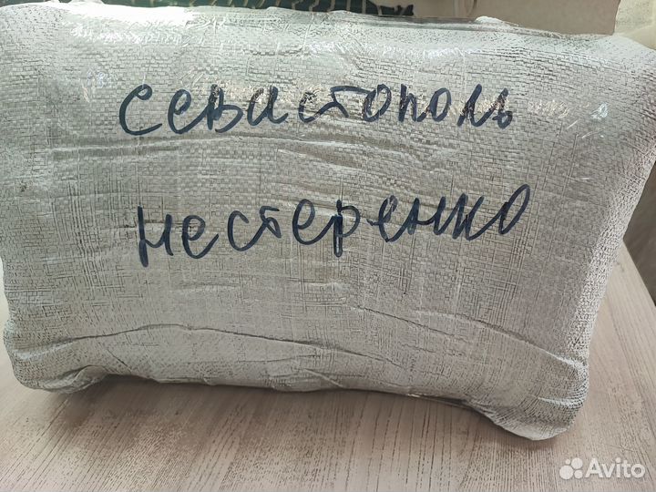 Хлопок