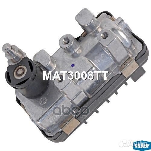 Актуатор турбокомпрессора MAT3008TT Krauf