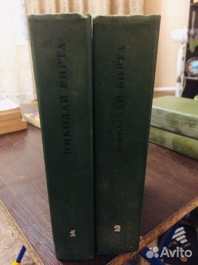 Книги разные