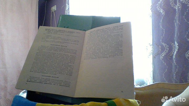 Электромассажер для тела