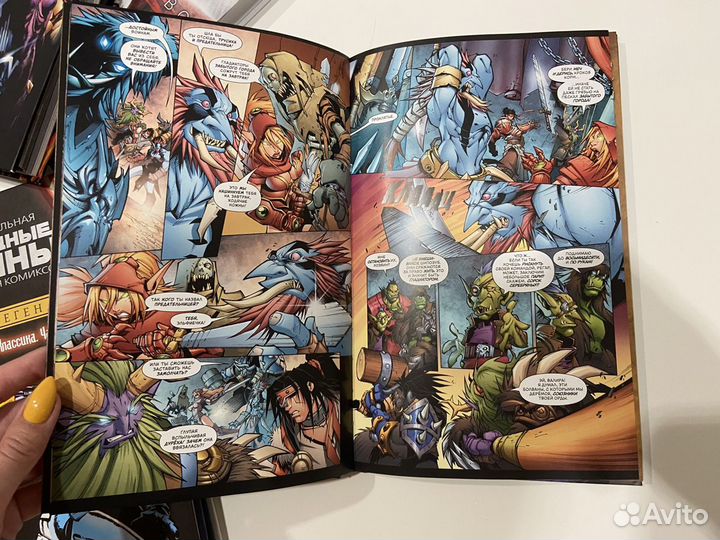 World Of Warcraft комиксы легенды Blizzard