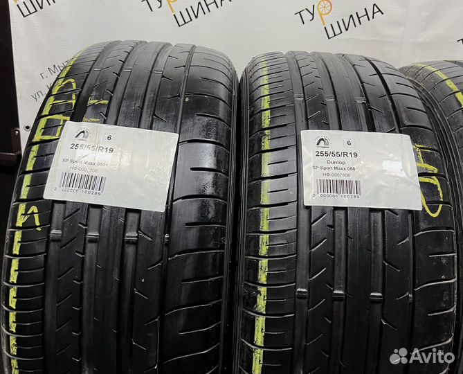 Dunlop SP Sport Maxx 050+ 255/55 R19 94Y