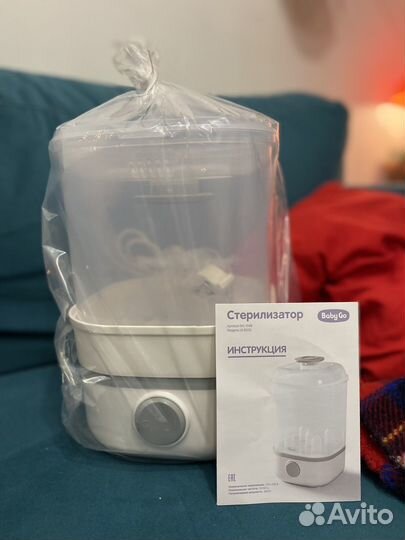 Стерилизатор для бутылочек BabyGo новый