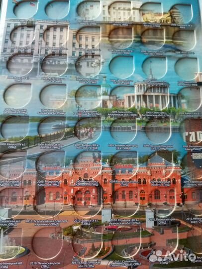 Альбом с юбилейными 10 р,биметал