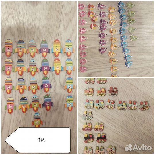 Пуговицы для скрапбукинга