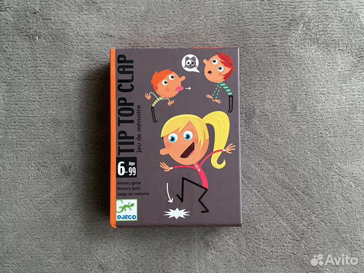 Настольная игра