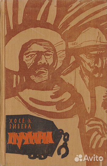 Проза зарубежная 3