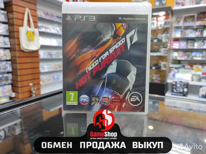 Need for Speed: Hot Pursuit (б/у) PS3