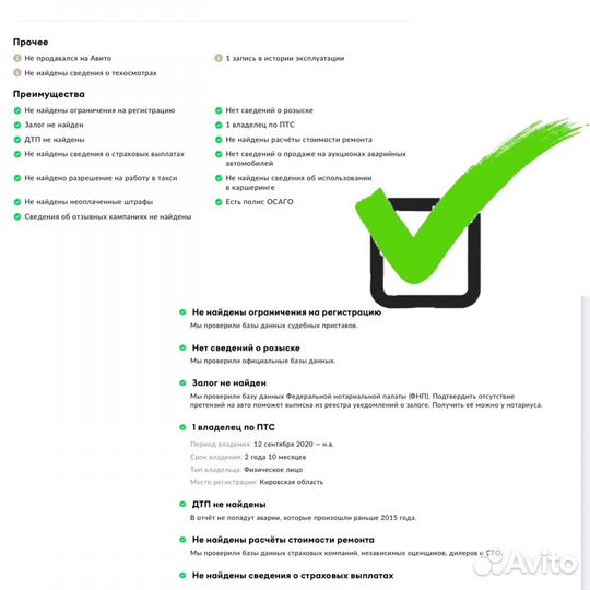 LADA Granta 1.6 МТ, 2020, 56 000 км