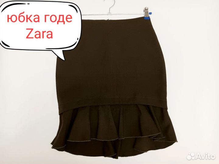 Юбки женские 40 42 много разные