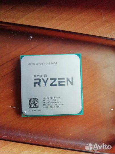 Amd ryzen 3 2200g
