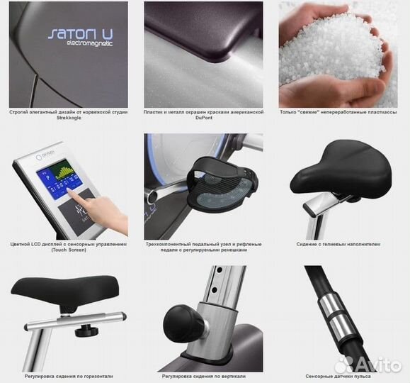 Велотренажер Oxygen Satori UB HRC