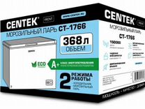 Centek CT 1766 (368л) морозильная ларь камера