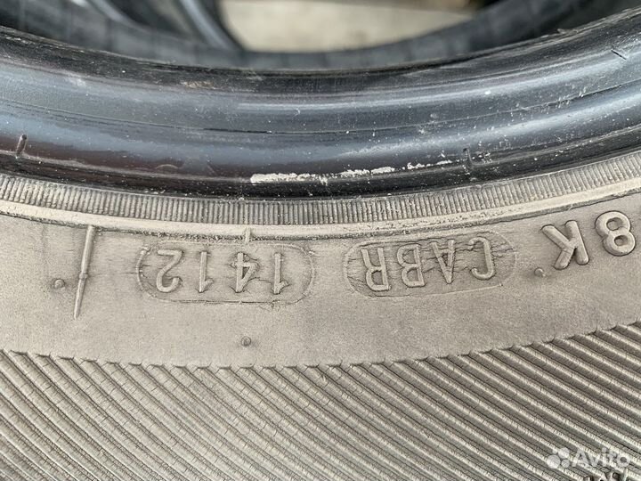 Nexen Classe Premiere 661A 205/55 R16