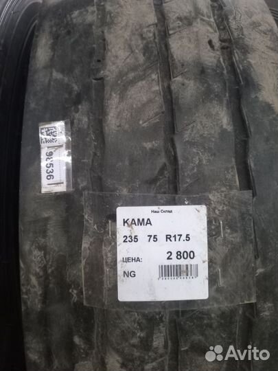 Kama 235 75 r17.5