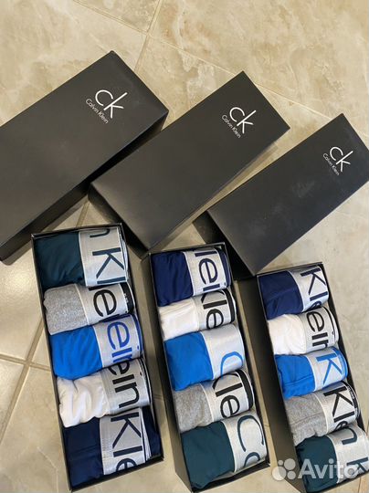 Набор мужских трусов