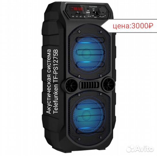 Акустическая система Telefunken TF-PS1275B