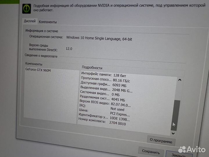 Игровой i7/GTX/4K/1TB SSD