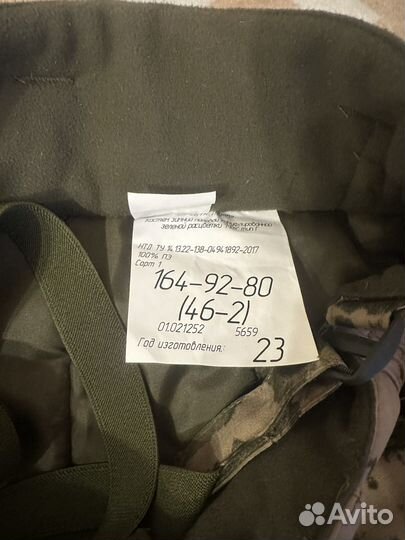 Военная форма мох